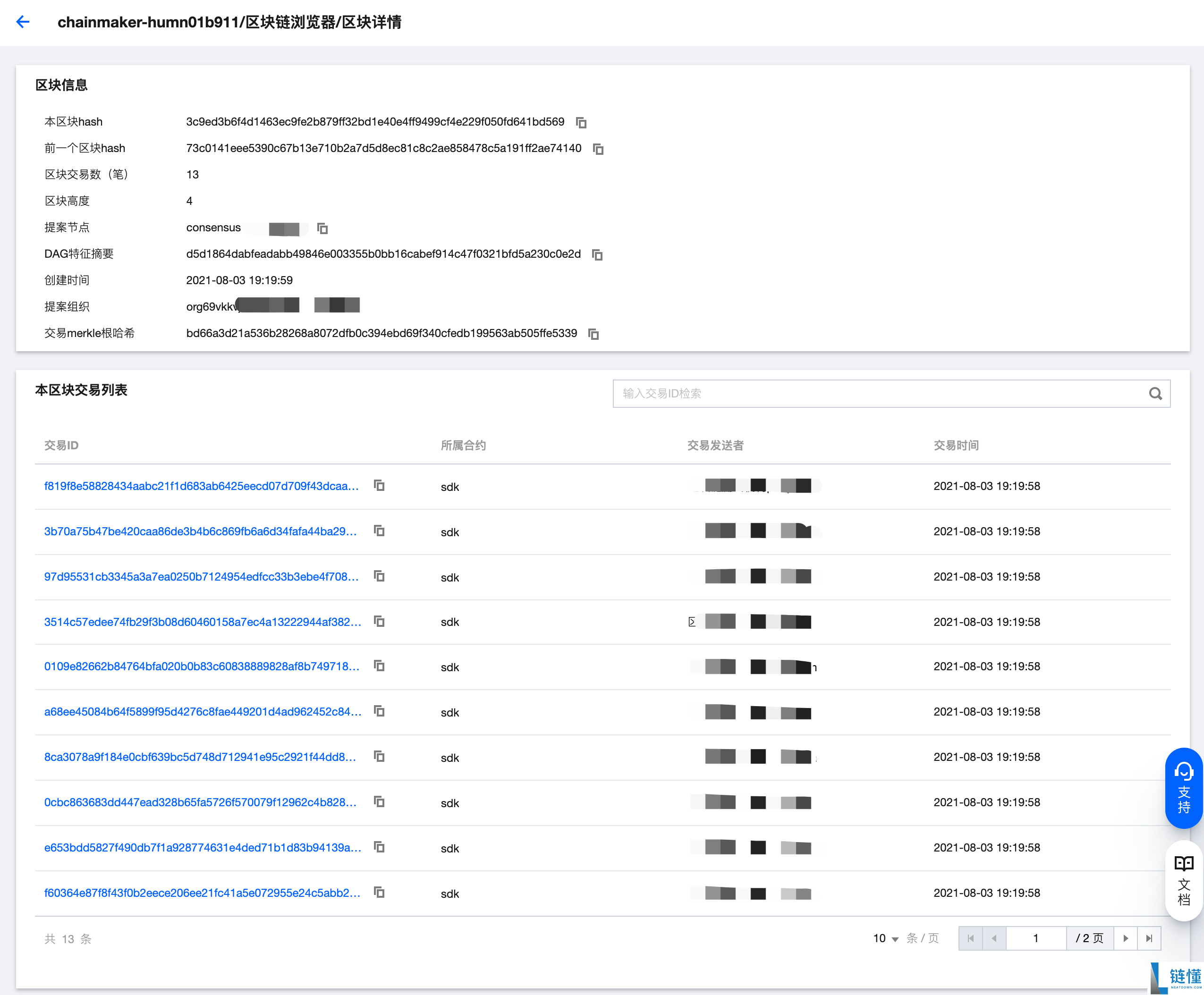 比特币个人账户怎么查（比特币个人账户查询方法）