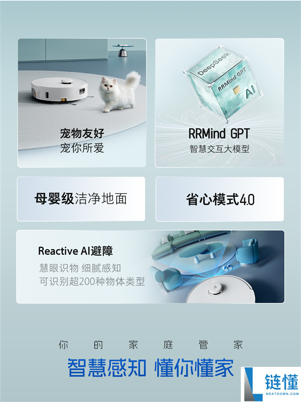 石头P20 Ultra死水版扫地机械人正式发布,开创0缠打扫系统：到手3899元起