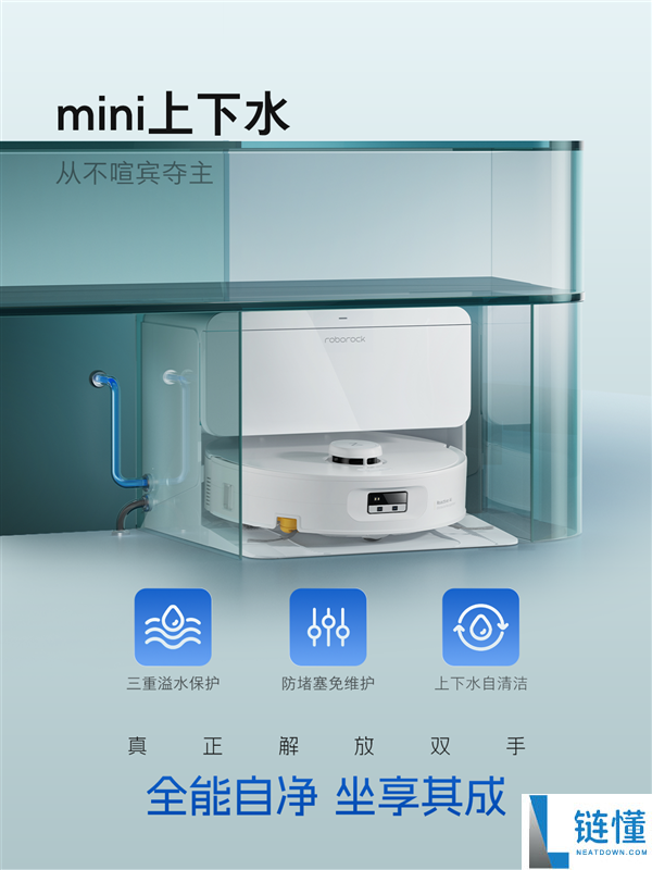 石头P20 Ultra死水版扫地机械人正式发布,开创0缠打扫系统：到手3899元起