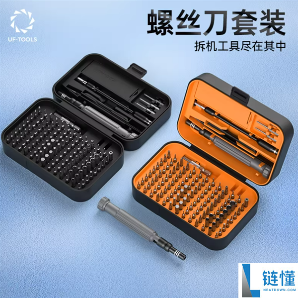 备一套用时不慌,友福工具32合一螺丝刀套装4.9元再发车