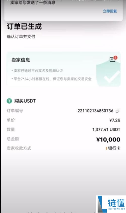 如何在欧易提现人民币？出金流程详解