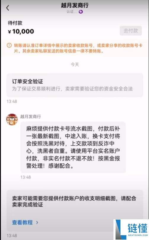 如何在欧易提现人民币？出金流程详解