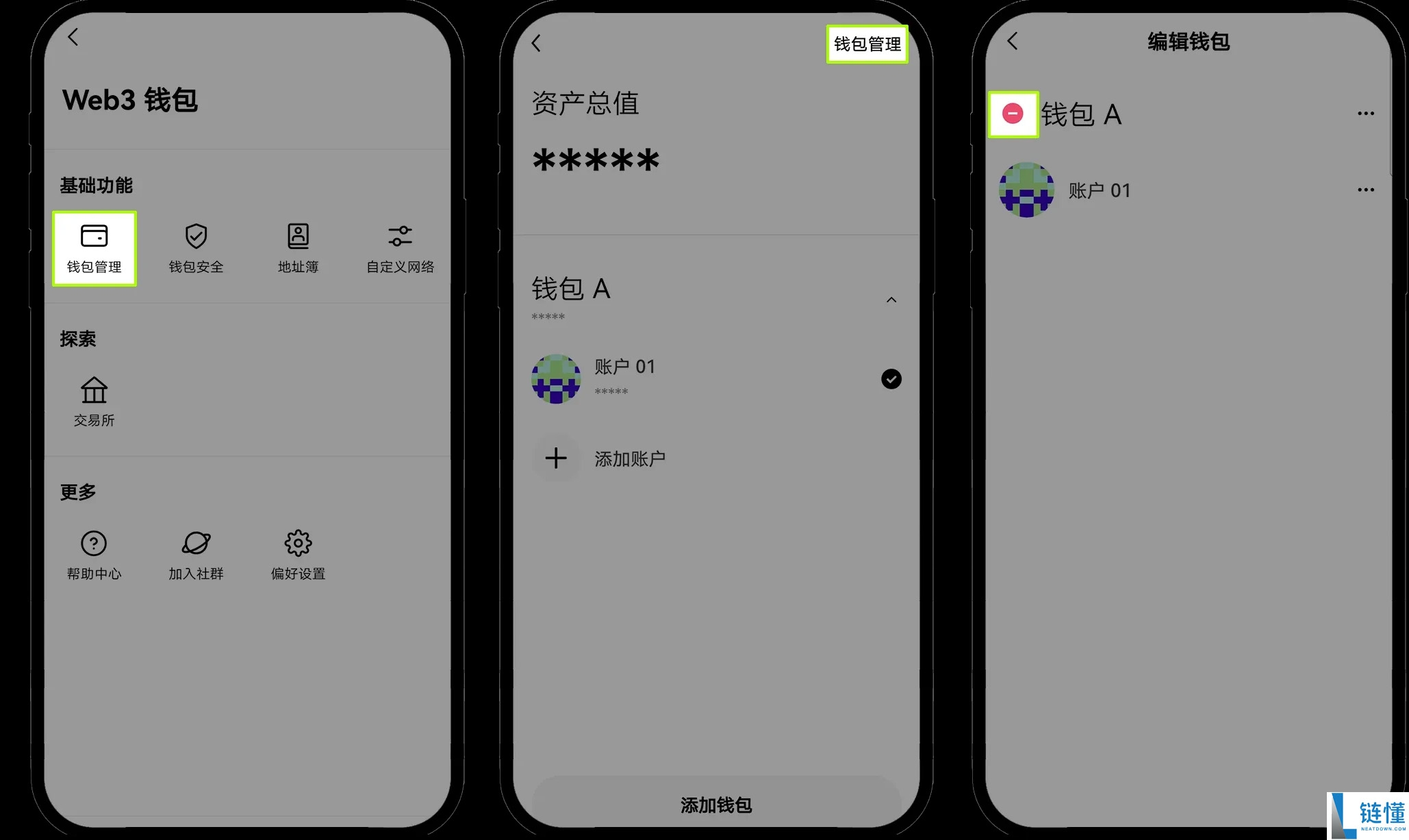 OKX Web3 钱包防骗防盗指南 : 如何联系客服?诈 骗类型介绍
