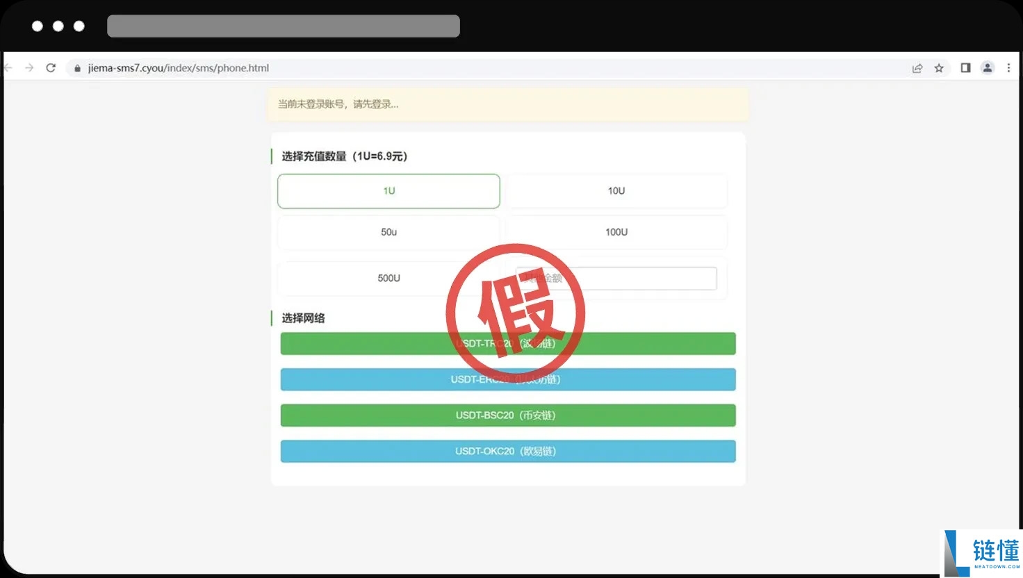 OKX Web3 钱包防骗防盗指南 : 如何联系客服?诈 骗类型介绍