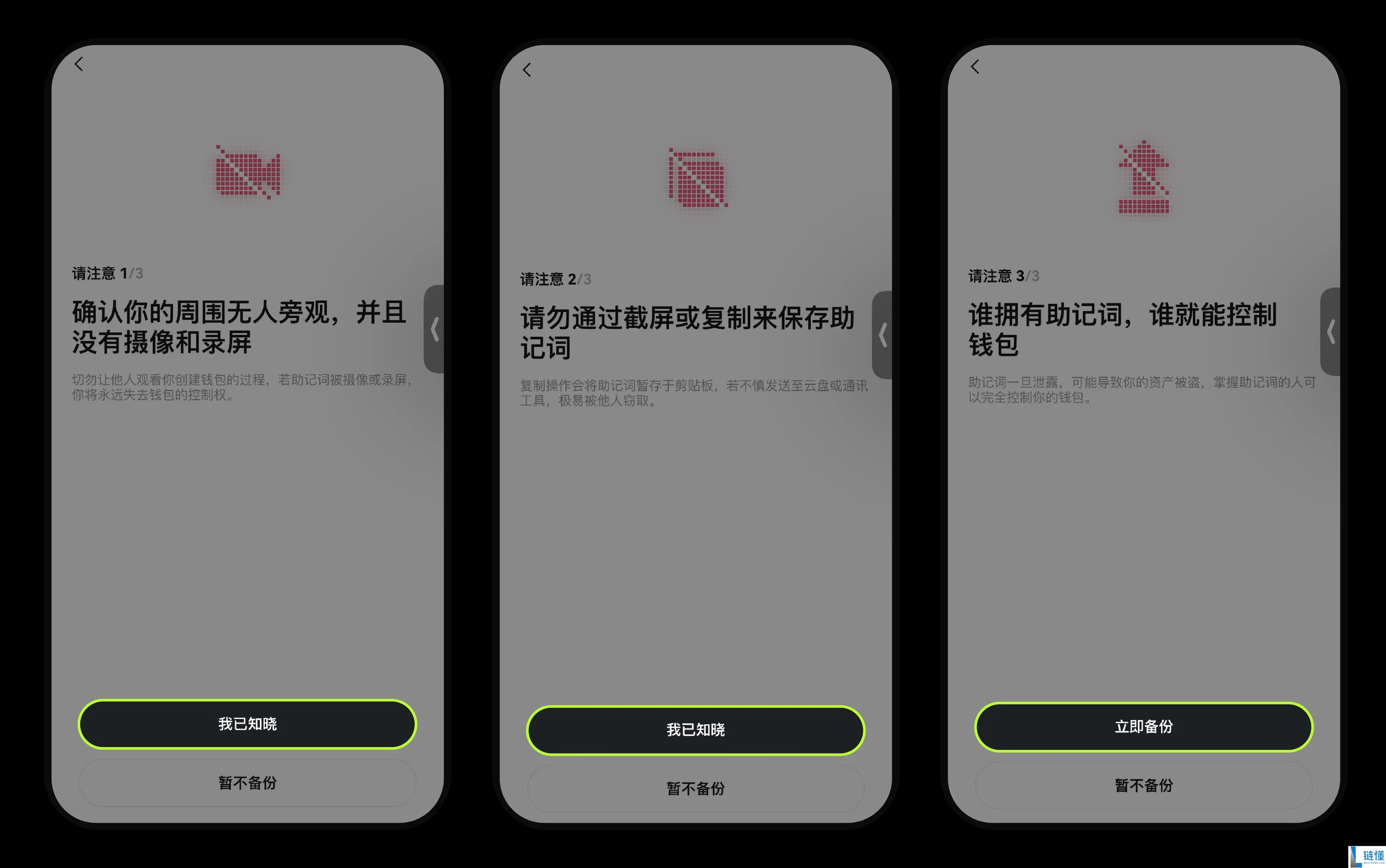 OKX Web3 钱包防骗防盗指南 : 如何联系客服?诈 骗类型介绍