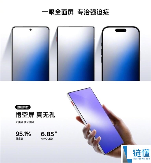 独一真周全屏Air手机,红魔11 Air发布：2999元起