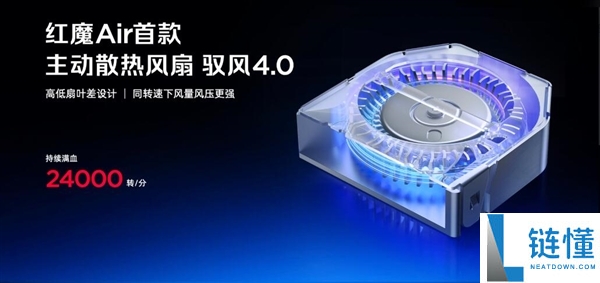 独一真周全屏Air手机,红魔11 Air发布：2999元起