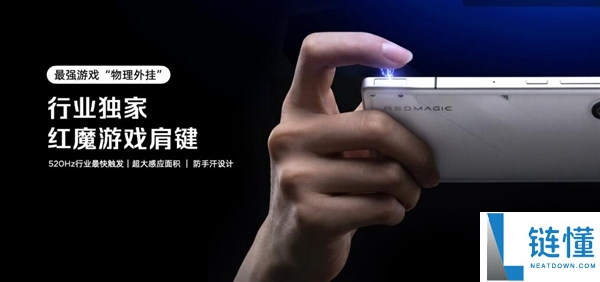 独一真周全屏Air手机,红魔11 Air发布：2999元起