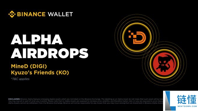 MineD(DIGI)币是什么?怎么样?MineD项目概述,代币经济与前景分析