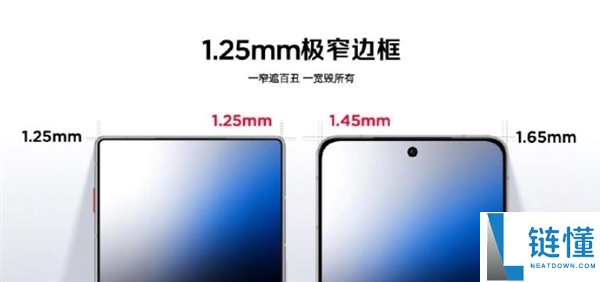 红魔11 Air表态：全球独一真周全屏Air 无刘海无挖孔