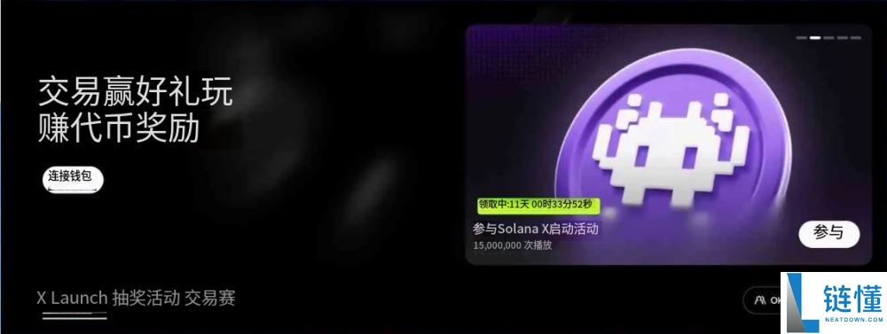 什么是OKX Boost？参与模式有哪些？参与OKX Boost 的完整流程教学