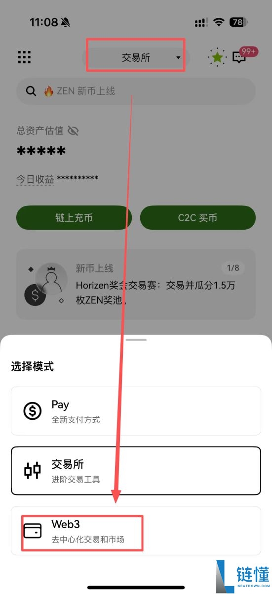 什么是OKX Boost?参与模式有哪些?参与OKX Boost 的完整流程教学