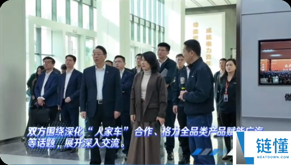 网传汽车芯片折半由格力替换 广汽团体造谣：相关表述并非现实