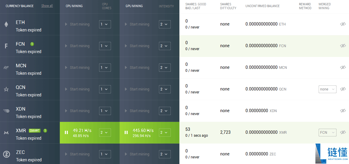 minergate怎么挖矿？2024minergate手机挖矿教程最新版