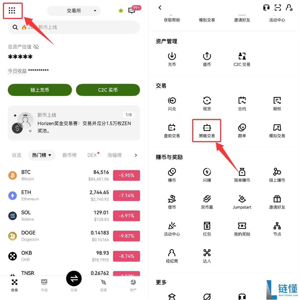 DCA是什么?币安、OKX、Bybit、派网定投DCA设定操作教学