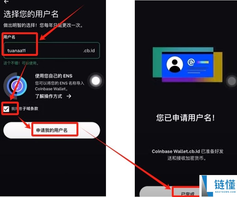 Coinbase是钱包还是交易所?为什么那么强?如何下载注册使用Coinbase?