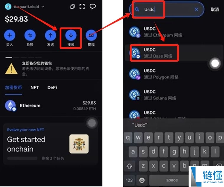 Coinbase是钱包还是交易所?为什么那么强?如何下载注册使用Coinbase?