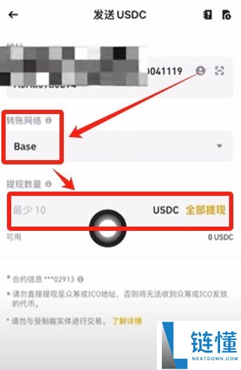 Coinbase是钱包还是交易所?为什么那么强?如何下载注册使用Coinbase?