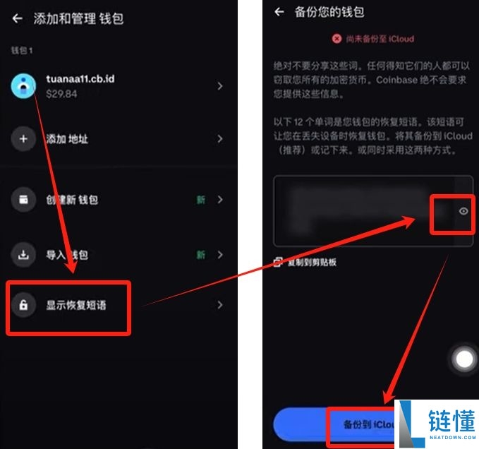 Coinbase是钱包还是交易所?为什么那么强?如何下载注册使用Coinbase?