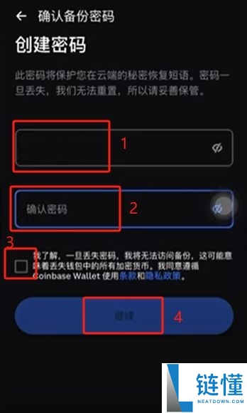 Coinbase是钱包还是交易所?为什么那么强?如何下载注册使用Coinbase?