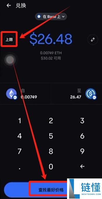 Coinbase是钱包还是交易所?为什么那么强?如何下载注册使用Coinbase?