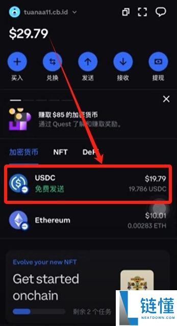 Coinbase是钱包还是交易所?为什么那么强?如何下载注册使用Coinbase?