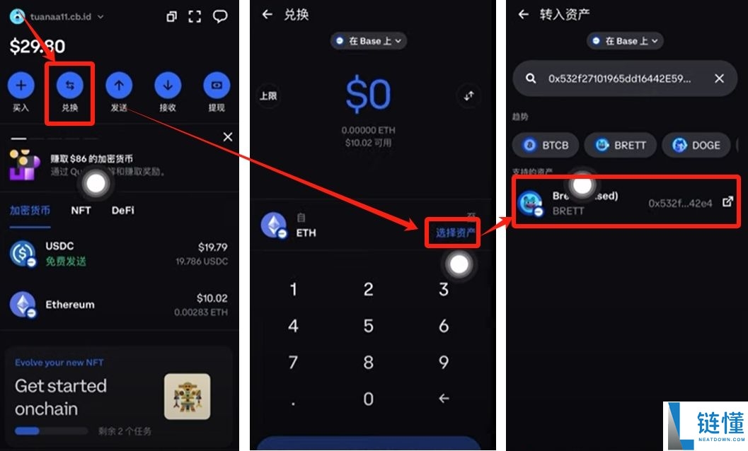 Coinbase是钱包还是交易所?为什么那么强?如何下载注册使用Coinbase?