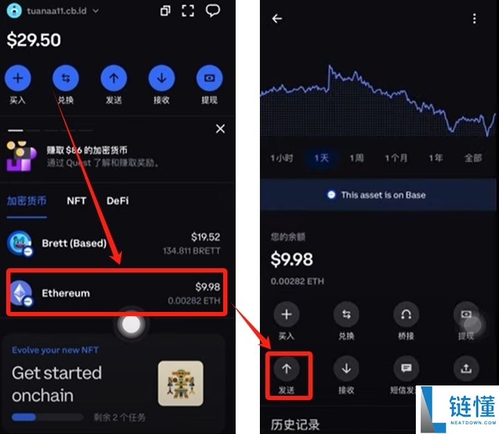 Coinbase是钱包还是交易所?为什么那么强?如何下载注册使用Coinbase?