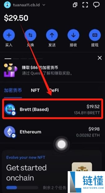 Coinbase是钱包还是交易所?为什么那么强?如何下载注册使用Coinbase?