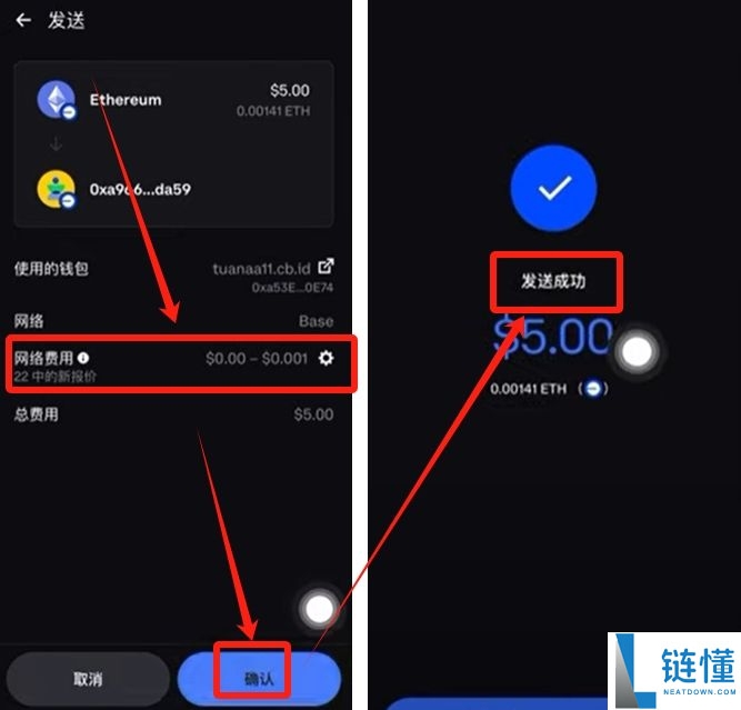 Coinbase是钱包还是交易所?为什么那么强?如何下载注册使用Coinbase?