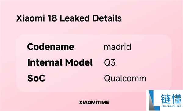 代号马德里,小米18已在研发中：全球首发骁龙8 Elite Gen6