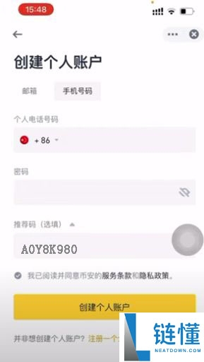 币安注册与功能全解析:新手必读的使用教程