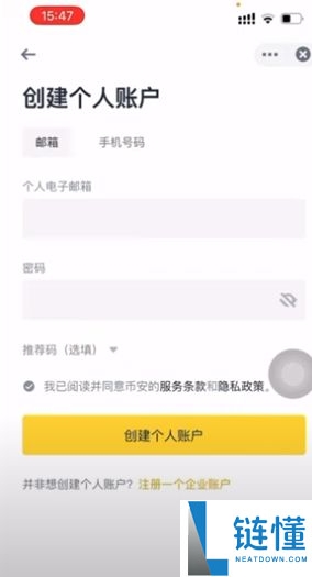 币安注册与功能全解析:新手必读的使用教程