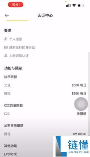 币安注册与功能全解析:新手必读的使用教程