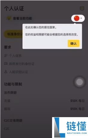 币安注册与功能全解析:新手必读的使用教程