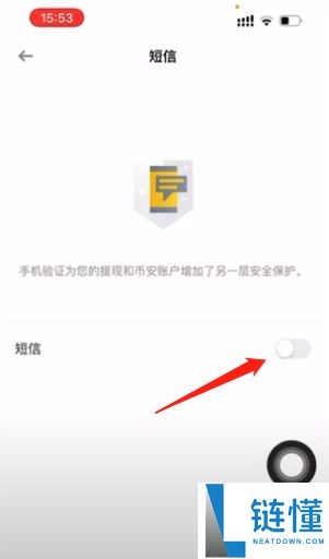 币安注册与功能全解析:新手必读的使用教程