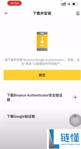 币安注册与功能全解析:新手必读的使用教程