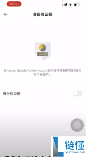 币安注册与功能全解析:新手必读的使用教程