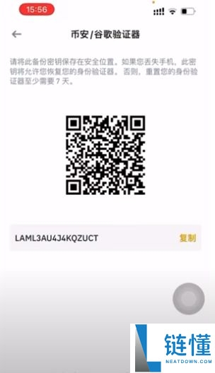 币安注册与功能全解析:新手必读的使用教程