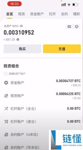 币安注册与功能全解析:新手必读的使用教程