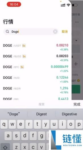 币安注册与功能全解析:新手必读的使用教程