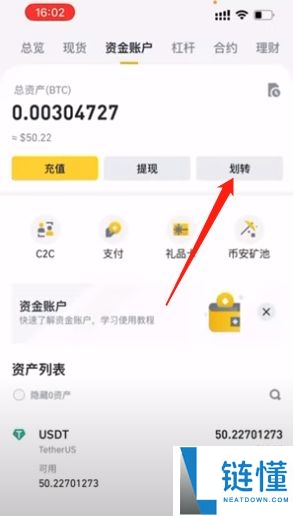 币安注册与功能全解析:新手必读的使用教程