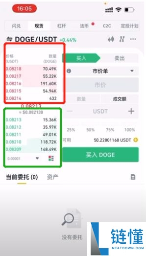 币安注册与功能全解析:新手必读的使用教程