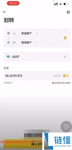 币安注册与功能全解析:新手必读的使用教程