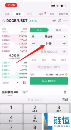 币安注册与功能全解析:新手必读的使用教程