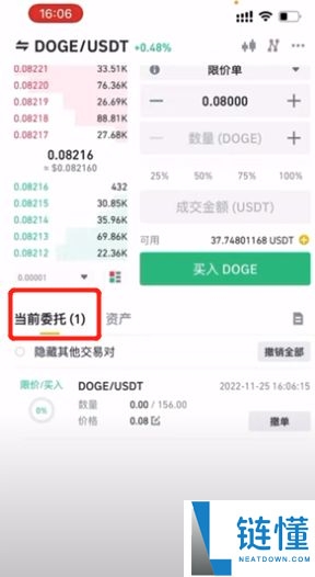 币安注册与功能全解析:新手必读的使用教程