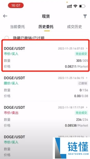 币安注册与功能全解析:新手必读的使用教程
