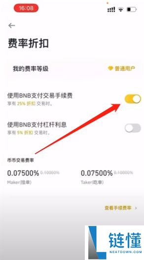 币安注册与功能全解析:新手必读的使用教程