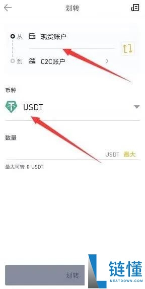 币安提现全攻略:P2P零手续费快速提现教程
