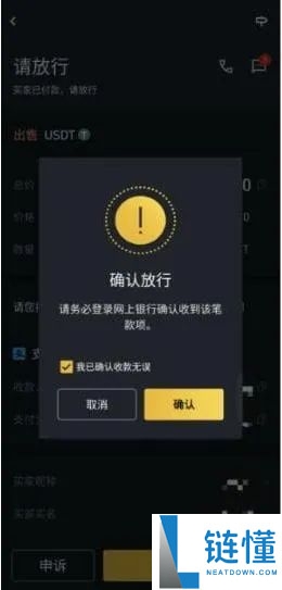 币安提现全攻略:P2P零手续费快速提现教程